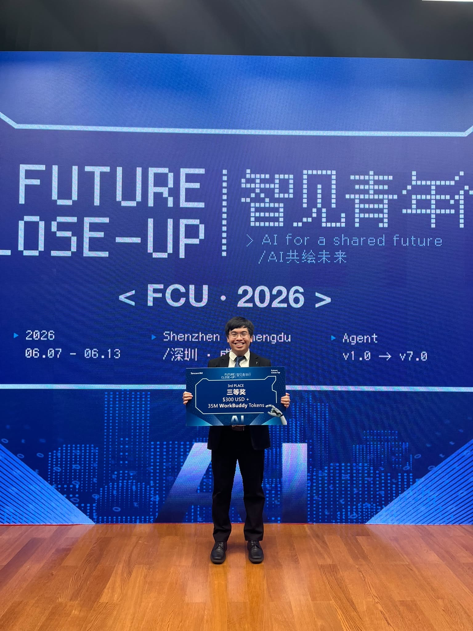 Veralyn with the Tencent Future Close-Up 2026 award